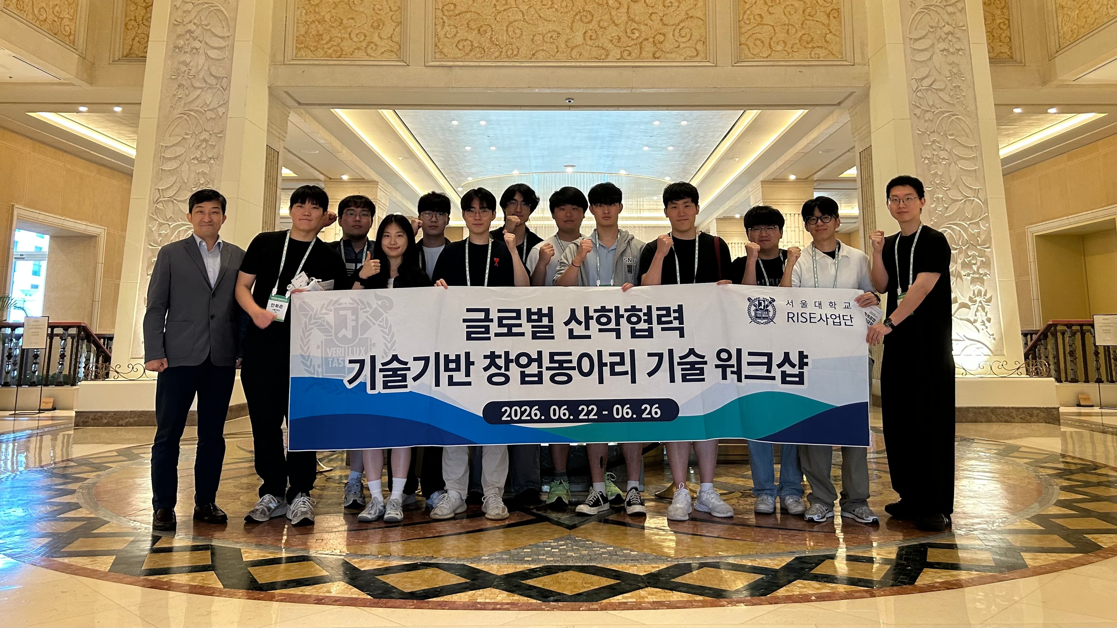 SSC members at the 2026 Technical Workshop